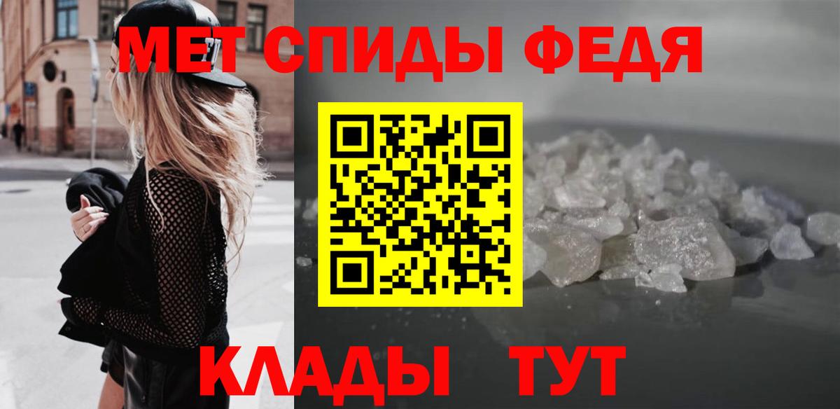 АМФ Розовый Камышлов