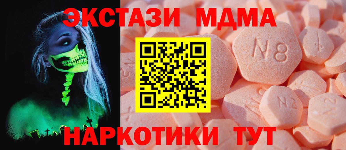 Камышлов  Ecstasy  Вход с VPN  Ecstasy бентли 