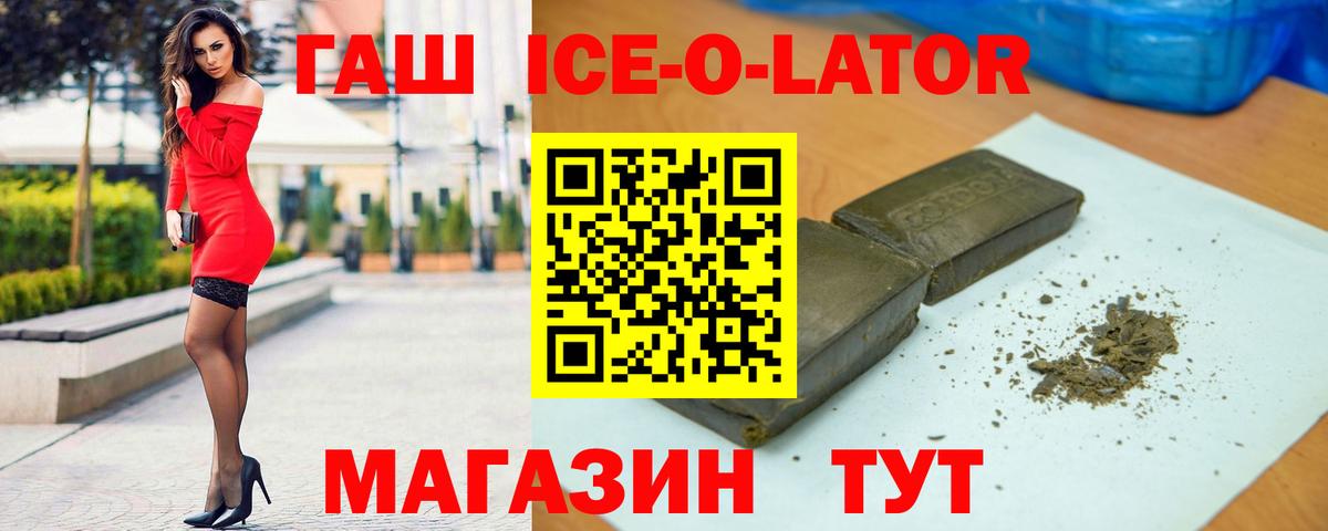 ГАШИШ гарик  Гашиш hashish  Камышлов  Вход с VPN 
