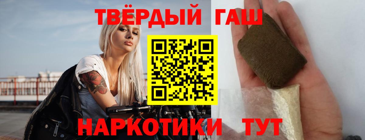 Гашиш гашик Камышлов