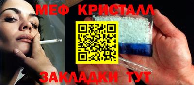 эйфоретик Краснокаменск