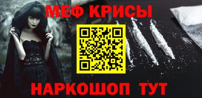 эйфоретик Краснокаменск