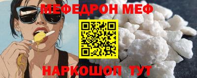 эйфоретик Краснокаменск