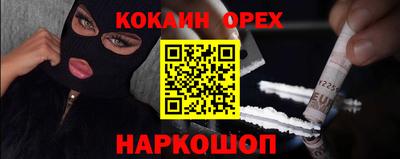 ПСИЛОЦИБИНОВЫЕ ГРИБЫ Краснодар