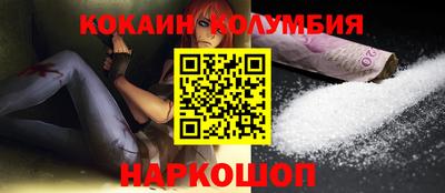 эйфоретик Краснокаменск