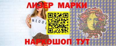 ПСИЛОЦИБИНОВЫЕ ГРИБЫ Краснодар