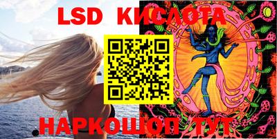 эйфоретик Краснокаменск