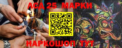 эйфоретик Краснокаменск