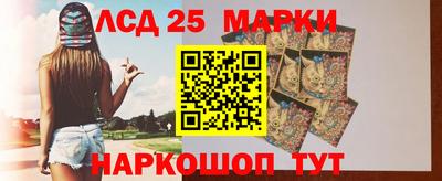 эйфоретик Краснокаменск
