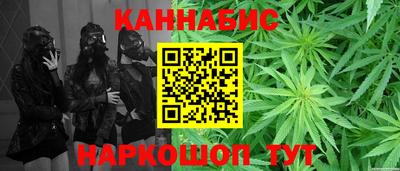 эйфоретик Краснокаменск