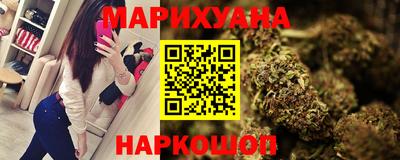 эйфоретик Краснокаменск