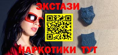 ПСИЛОЦИБИНОВЫЕ ГРИБЫ Краснодар