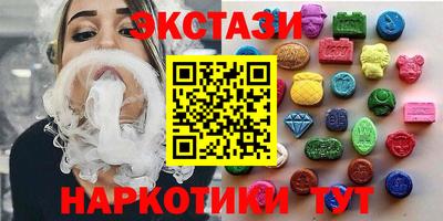 ПСИЛОЦИБИНОВЫЕ ГРИБЫ Краснодар