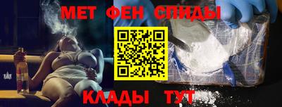 эйфоретик Краснокаменск