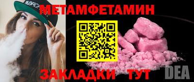 ПСИЛОЦИБИНОВЫЕ ГРИБЫ Краснодар