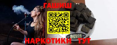 эйфоретик Краснокаменск