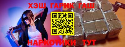 эйфоретик Краснокаменск