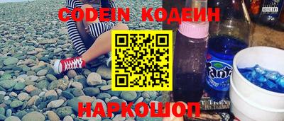 ПСИЛОЦИБИНОВЫЕ ГРИБЫ Краснодар