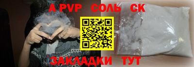 эйфоретик Краснокаменск