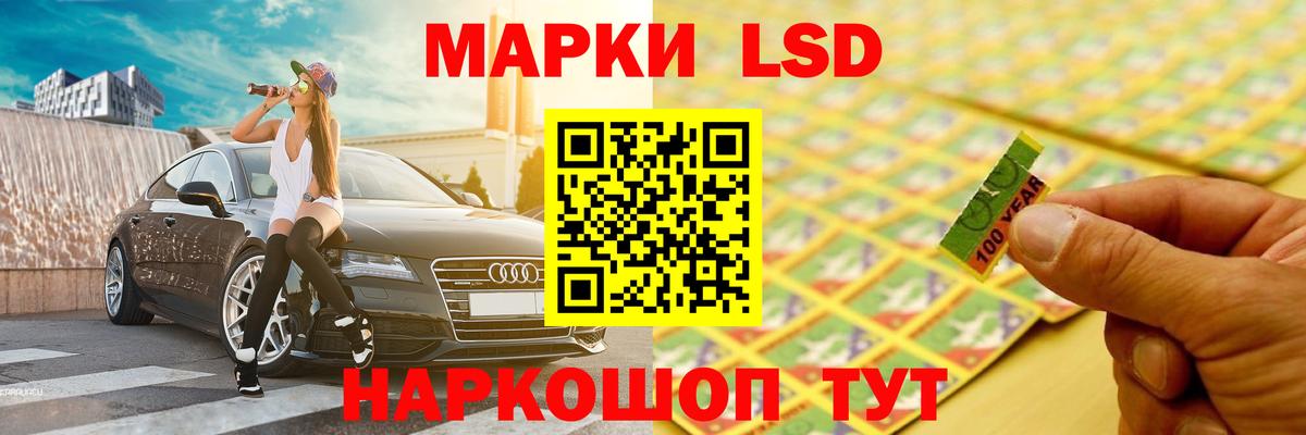 LSD-25 экстази ecstasy  Вход с VPN  LSD-25 экстази  ЛСД экстази ecstasy  Камышлов 
