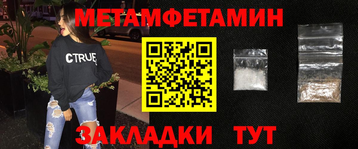 Первитин витя  Вход с VPN  Камышлов 
