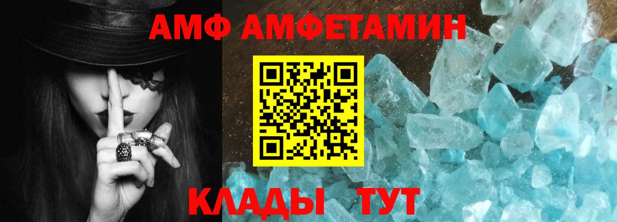 Гашиш  Марихуана  Экстази  Камышлов  Вход с VPN  Cocaine  Меф кристаллы  A PVP СК  