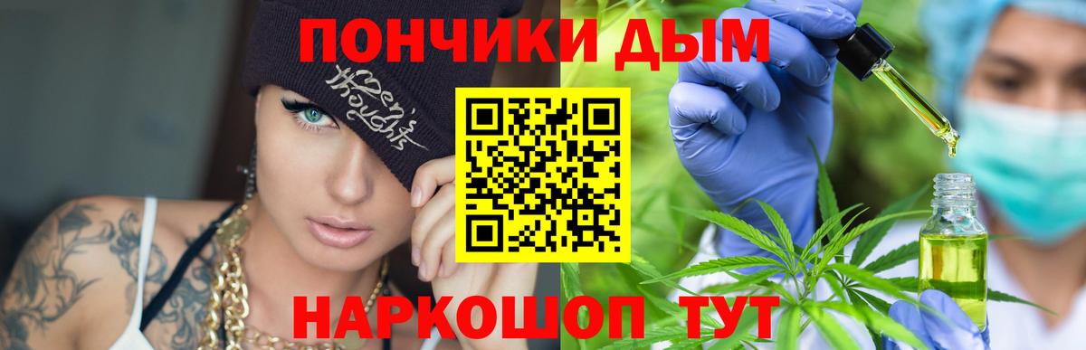 Конопля семена  Канабис THC 21%  Вход с VPN  Канабис OG Kush  Камышлов 