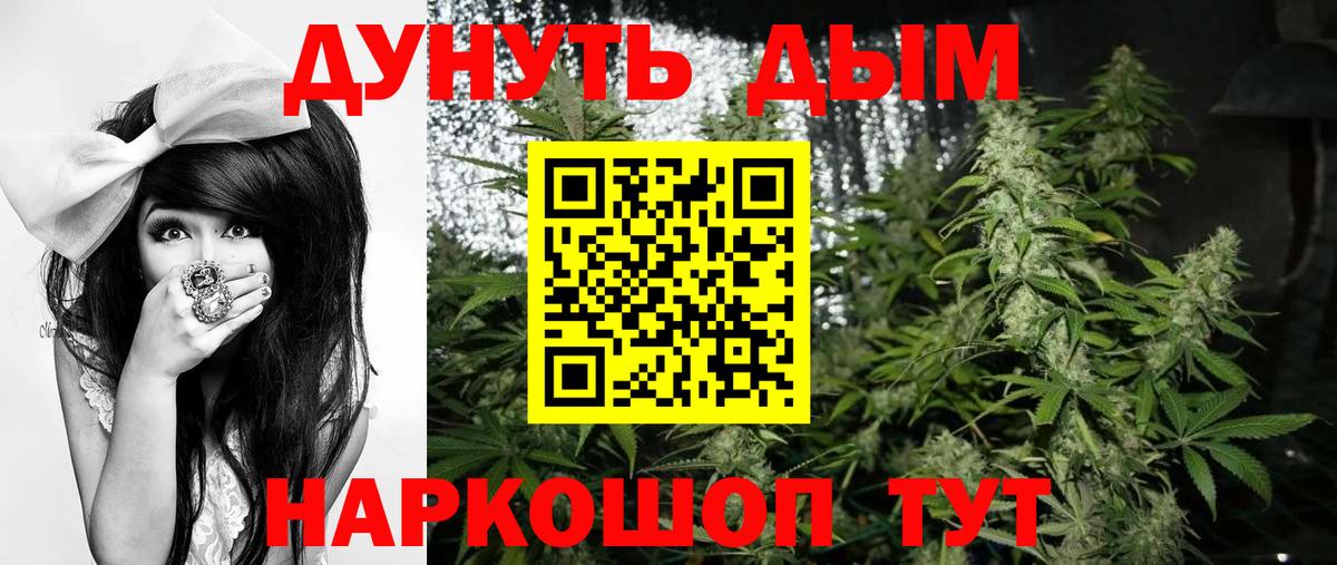 Шишки марихуана VHQ Камышлов